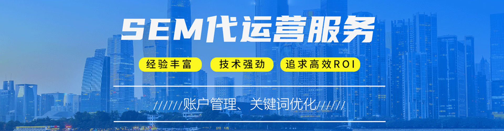 阳新百度充值高返点
